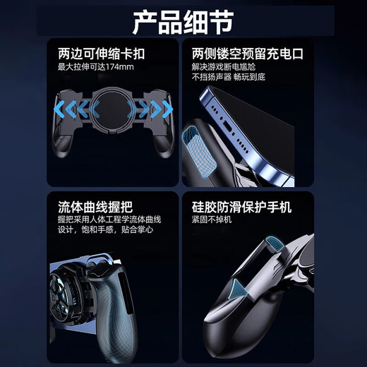 HKII Mobile Game Controller Semiconductor Cooling 2-in-1 Stretch Handle Apple Android One-click Combo for Unstoppable DNF Mobile Game Switch Host Eat Chicken Bluetooth Streaming JK01S Mobile Phone Cooling Handle丨Semiconductor Refrigeration