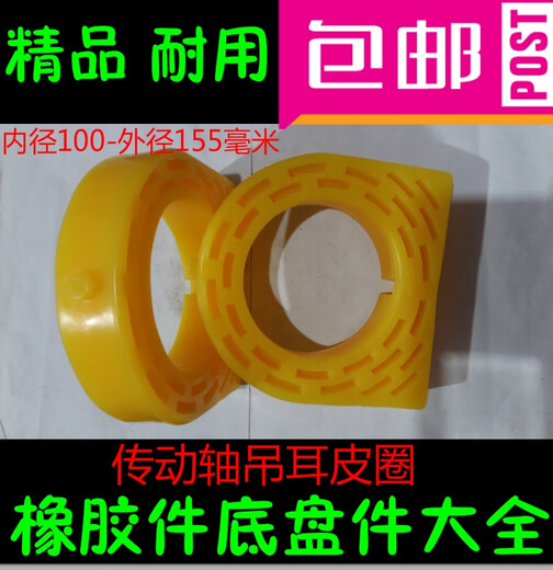 丽田东风140解放153江淮轻卡货车农用车富华桥半挂车刹车皮碗分泵皮膜 实惠型  3519G皮膜  1个