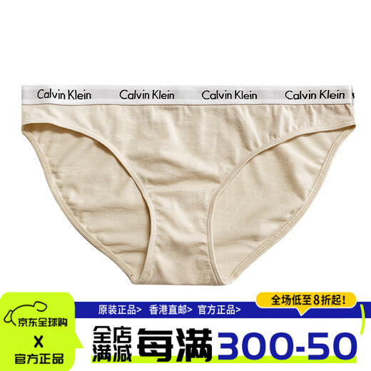 Calvin Klein美国CK专柜 Calvin Klein纯棉舒适透气女士三角内裤 LOGO腰围 QD3892-601/602波尔多红 高腰三 S