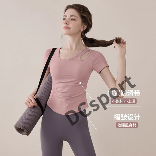 Yoga clothes for women 2025 new short-sleeved slim sports tops Pilates training clothes fitness clothes set brown top fixed chest pad S S one size fits all