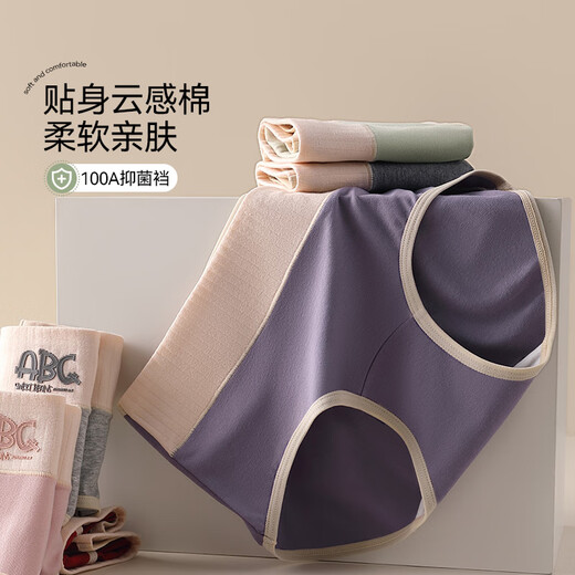 Palando dopamine pure cotton underwear for women, comfortable and breathable high-waisted tummy control 10A antibacterial and skin-friendly L