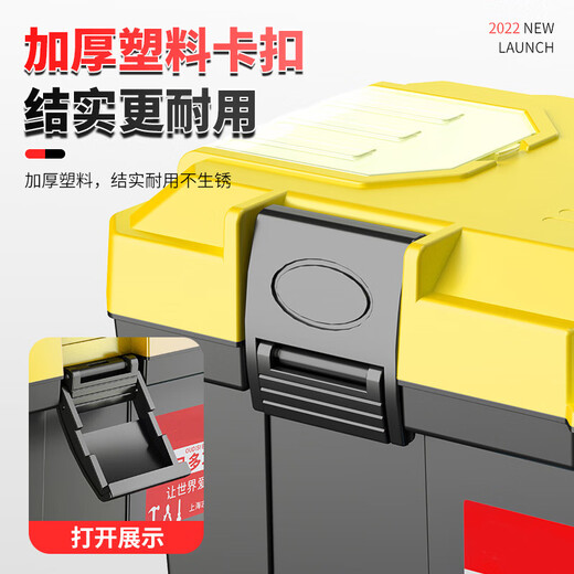 Thousands of people grabbed the household multifunctional hardware storage box, portable electrician's tool box, vehicle repair accessories box, double-layer star.moon red 13 inches, hot product for resumption of work