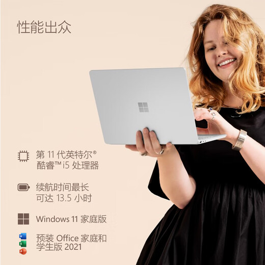 Microsoft Surface Laptop Go 2 Laptop i5 16G+256G Bright Platinum 12,4-Zoll-Touchsbildschirm Schüler Notebook Office Notebook