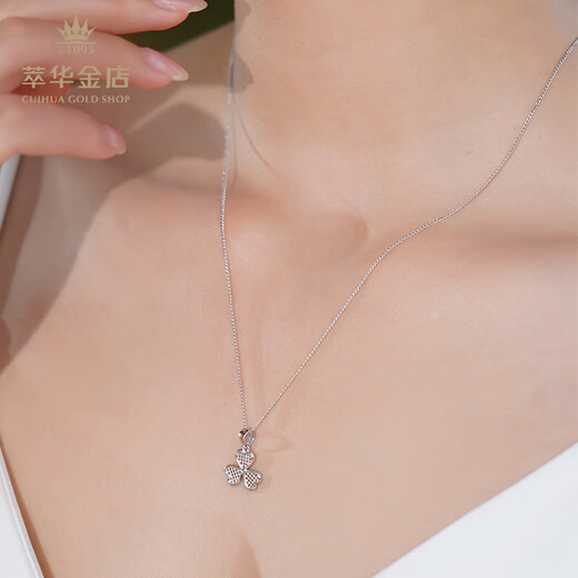 Cuihua pt950 cloverleaf platinum pendant, fashionable and versatile pendant for women, a birthday gift for girlfriend and wife, pt950 cloverleaf pendant, about 1.6g
