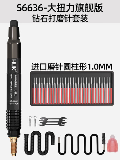KOWSI небольшая пневматическая шлифовальная машина, воздушная шлифовальная ручка, воздушная шлифовальная ручка промышленного класса, ручка 3 м, небольшая пневматическая шлифовальная и полирующая машина S66, обновленная модель 6636, одиночная машина + цилиндрическая 1,0 мм (импортная шлифовальная машина)