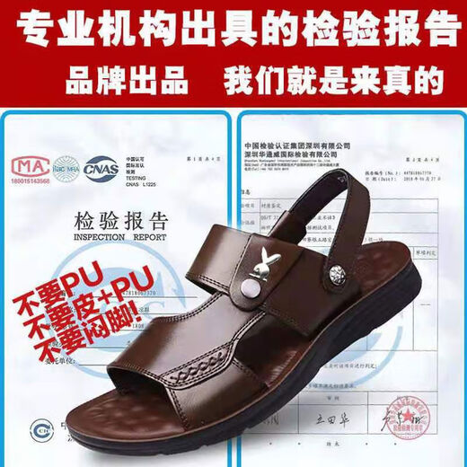 艺枼（YIYERED）艺枼100全牛皮夏季新款牛皮休闲沙滩鞋真皮厚底防滑中年男士凉鞋 9928黑色 38
