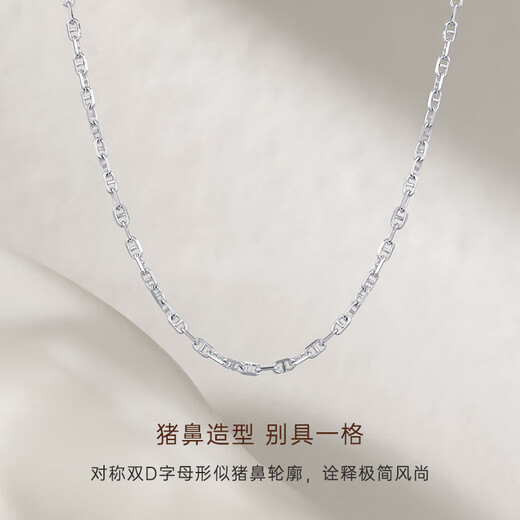 CRD Ke Laidi Spot Sparkling pt950 Pig Nose Platinum Necklace Double D Plain Chain Adjustable Versatile Gift 6.25g