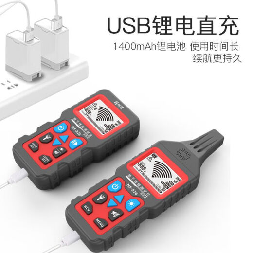 寻线仪NF-826墙体电线地埋暗线断点短路走向强电220v检测仪 NF-826单个主机