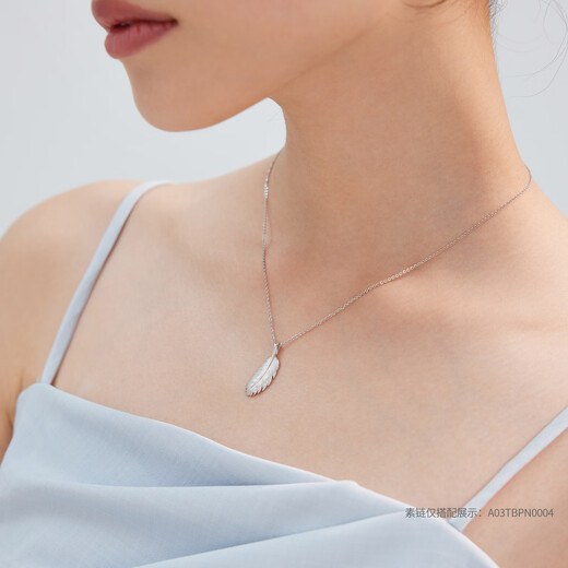 Lukfook Jewelry Platinum 950 Feather Platinum Pendant Women's Model Does Not Include Necklace Price Approximately 2.69 Grams