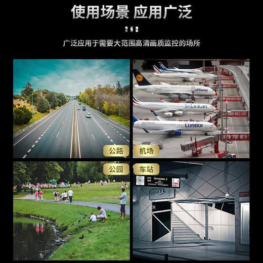 海康威视海康威视6寸全彩高清网络监控室外球机 6223MW-D  DS-2DC6423MW-D DS-2DC6223MW-D  200万全彩 无内存
