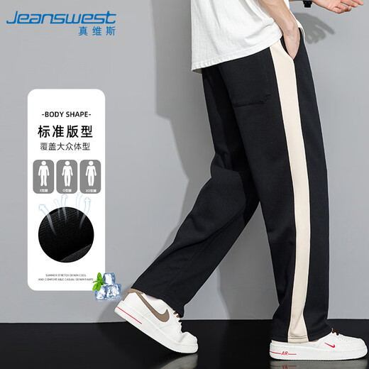 真维斯（JEANSWEST）休闲裤男春夏宽松百搭长裤阔腿垂感男款运动长裤子男黑色L