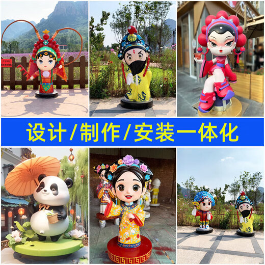 Pupan Customized Fiberglass Cartoon Sculpture Customized Shopping Mall Mascot Doll Large Animation Character Internet Celebrity Check-in White Deposit Development and Gold Chart