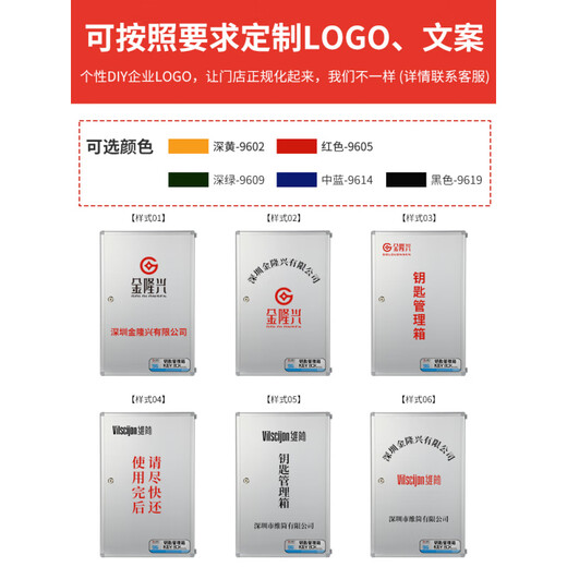 
Key box wall-mounted management box Real estate agency key cabinet management cabinet password key storage box box wall hanging upgrade thickened B1048 48-bit key box