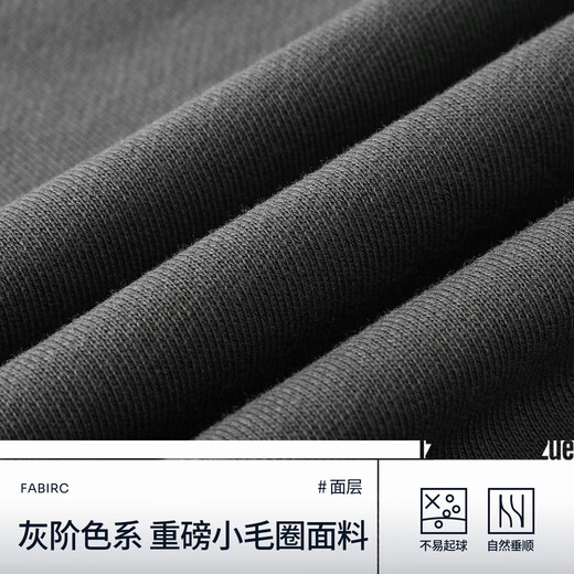 Izzueit European and American style Henry collar sweatshirt men's spring and autumn half cardigan street letter top men's loose versatile jacket