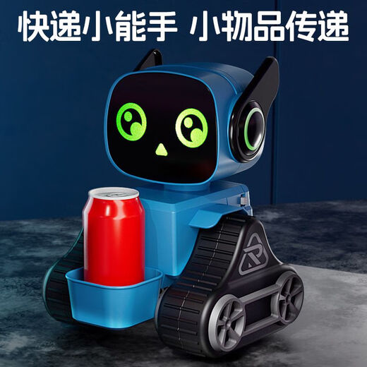 智能遥控机器人儿童玩具跳舞早教全套电动6到12岁男孩网红多功能 蓝色款小萌互动+智能陪伴