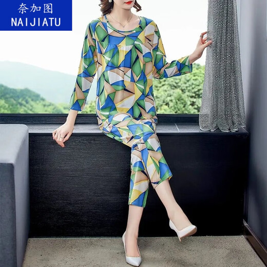 Naigatu Cotton Silk à manches longues à manches longues pour les femmes en automne nouvelle mode, à la mode, en vrac et mince, pantalon à la maison