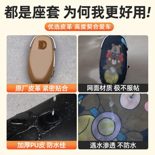 Emma Engine MAX Phaeton A723/AB07/PRO2024 Electric Vehicle Seat Cover Seat Cover Modified Accessories Emma Engine MAX Phaeton Special Single Backrest Notes