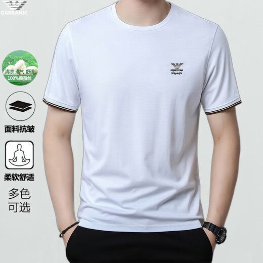 
FALAMONE high-end fashion brand summer short-sleeved T-shirt for men high-end ice silk half-sleeved men's top T-shirt Black DYHF-13067 L 170 [suitable for weight 120-135 Jin [Jin equals 0.5 kg]]