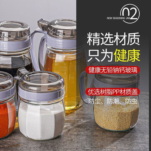 Meikejie new home kitchen glass seasoning box with spoon moisture-proof kitchen seasoning salt jar with lid salt jar black seasoning jar-2 pieces + stickers