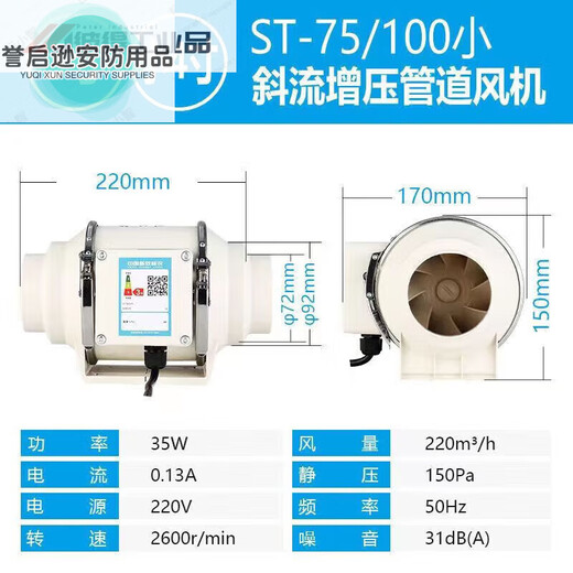 Round duct fan hotel bathroom powerful ventilation fan KTV box chess and card room smoking machine 12-inch two-speed remote control model (white)