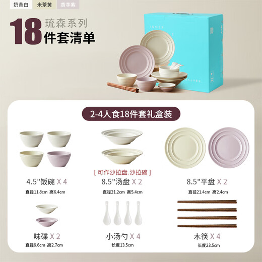 JIWOO bowls and plates tableware set bowl household ceramic bowls and chopsticks set bowls and plates tableware housewarming wedding gift