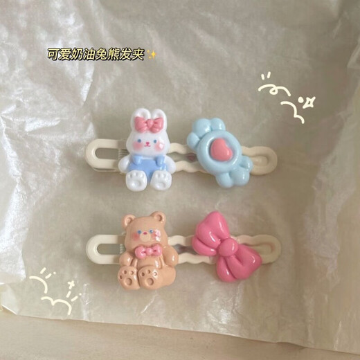Internet celebrity cartoon bear cloud duckbill clip new cute sweet girl side bangs chuck headdress card for children 2 pieces of bear bow + rabbit candy