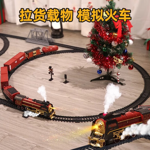 Strange New Year's Day Gift Children's Steam Train Toys 8 Small Gifts 5 Practical 3 Kindergarten 6 Years Eve Gift Box On the Floor Christmas Train [Upgrade Smoking] Oval Track