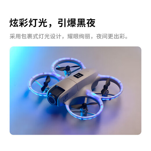 Drone DJI pour enfants photographie aérienne d'entrée de gamme avion télécommandé avion HD jouet pour enfants anti-chute et résistant aux collisions mini hélicoptère protection de pale de vent + rouleau de cascade + lumières colorées doubles batteries + sac d'accessoires + boîte de couleur