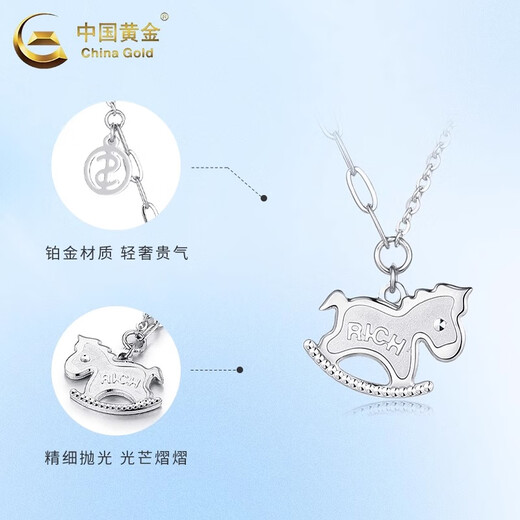 CHINA GOLD PT950 Platinum Trojan Horse Pendant Women's High-end Necklace Valentine's Day Birthday Gift for Girlfriend and Wife Platinum Trojan Horse Necklace About 5.1g