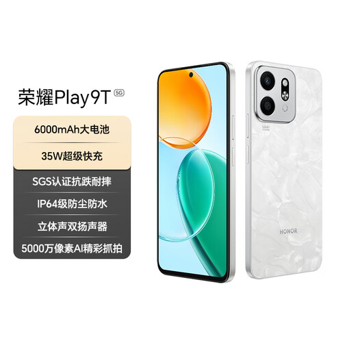 【99成新】荣耀Play9T 新款 6000mAh超耐久大电池 防水抗跌高品质 300%双扬大音量 8+128 月影白 5G AI智能手机