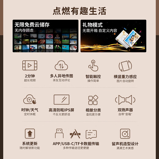 ARZOPA阿卓帕 10.1英寸云画屏 高清电子显示屏电子相册照片视频触摸播放 可摆台/壁挂 D10 节日礼物推荐