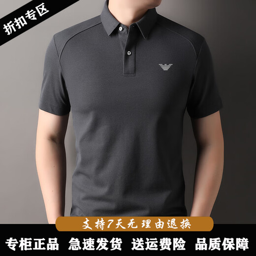 法莱阿玛尼（FALAMAONE）短袖t恤男士纯棉翻领polo衫中年夏季新款高端简约男士上衣爸爸装 白色 701 S 165【建议100-120斤】