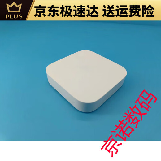 ZA1392基站wifi路由器千兆音乐AirPort Express迷你无线 A1392(8新左右)