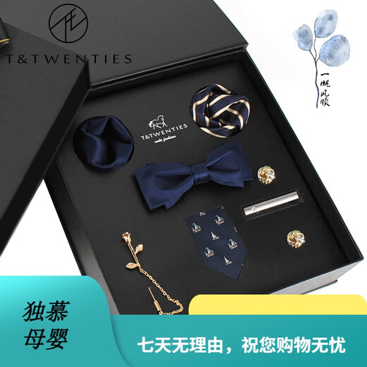 T/Twenties Men's tie, bow tie, pocket scarf, tie, cuff link, brooch seven-piece set gift box business gift practical for friends S04# smooth sailing