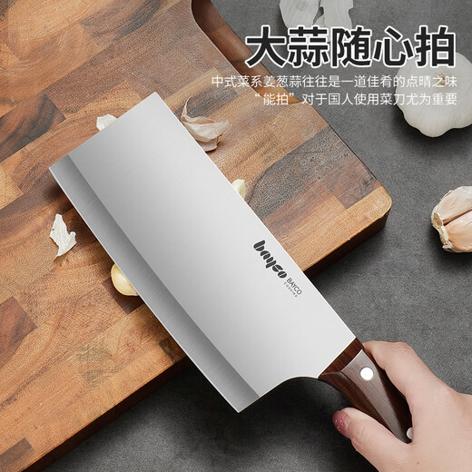 拜格（BAYCO）刀具菜刀套装家用阳江不锈钢水果刀厨房剪刀削皮刀全套TZ19925