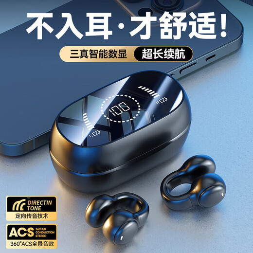Jiabolan 2025 latest model丨HIFI panoramic sound bone conduction concept Bluetooth headset ear clip type non-in-ear ultra-long battery life large capacity sports running and cycling high sound quality top version丨black丨 panoramic sound upgraded battery life