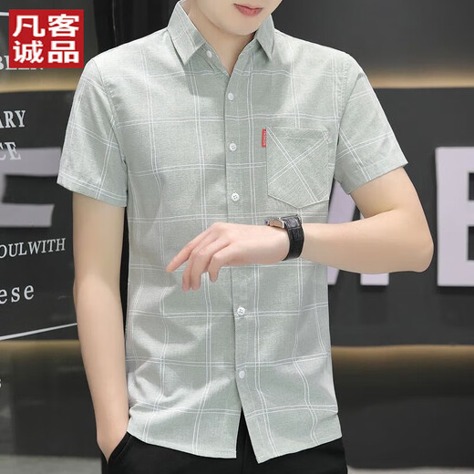 VANCL (VANCL) Lei Jun recommande la chemise à manches courtes de soie glaciaire à manches de la soie à manches courte de style coréen Tendy Slim Top à rayures 844 Green M Recommandé 160-165 cm / 90-110jin [Jin est égal à 0,5 kg]