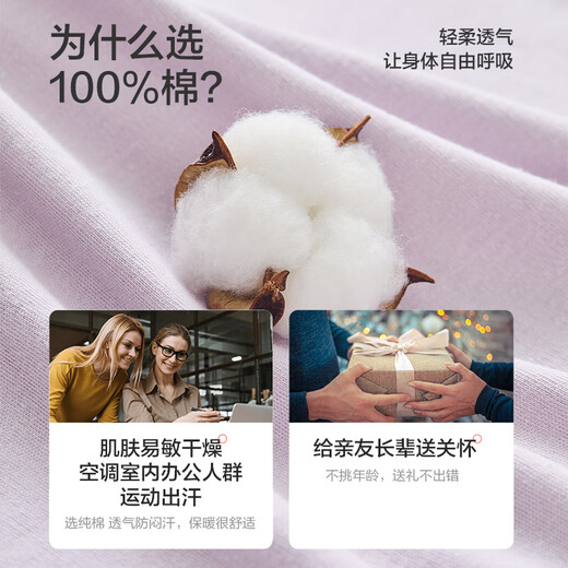 Hodo Autumn Clothes and Autumn Pants Women's Pure Cotton Thermal Underwear Set Men's Round Neck Zodiac Year Cotton Bottoming Cotton Sweater for Middle-aged and Elderly Women Qianyu L (165) Women