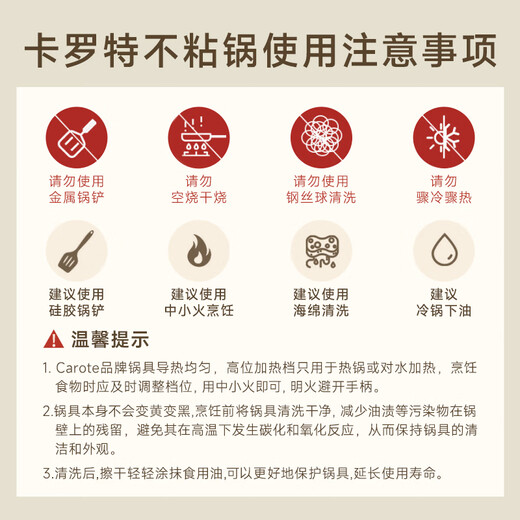 CaROTE ceramic detachable handle pan non-stick household pot set three-piece set wok soup cooking pot milk pot handle detachable induction cooker gas special