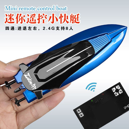 Wireless remote control submarine nuclear submarine ultra-small mini charging small speedboat teasing fish remote control boat children's toys blue pattern diving whale-27mhz charging head + charging cable-send remote control battery + tools