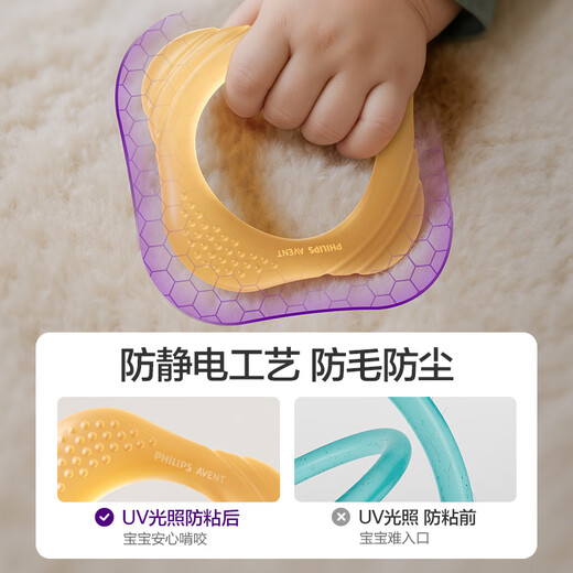 AVENT soothing teether for infants with oral appetite period 0-3-6 months and above, teething stick, full silicone anti-eating hand bite, teether storage box, gifts not to be photographed