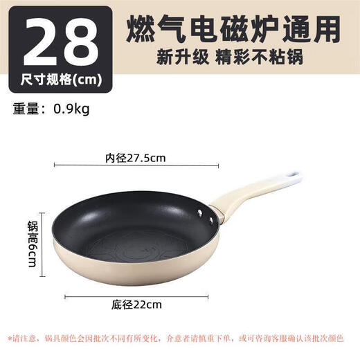 炊大皇（COOKER KING）煎锅麦饭石平底不粘锅煎蛋煎饼煎牛排锅家用多功能煎锅通用 小V煎锅【CKN3524V】 麦饭 24cm
