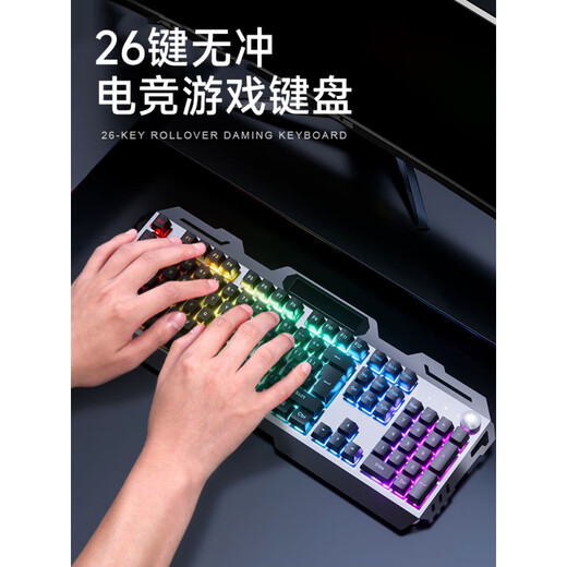 Logitech (G) Même Wrangler Metal Lumin Lumin Lumin Wired Wired Clavier and Mouse Set Headphones Audio Tree-Three Set Ordink