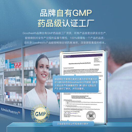 好健康goodhealth牛初乳免疫球蛋白提高免疫力和抵抗力体质差女性营养品 【增强免疫力】牛初乳粉200g/瓶