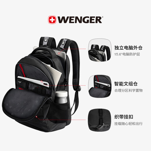 WENGER Swiss Army Knife 15.6-inch laptop bag sports backpack backpack school bag large capacity for men and women