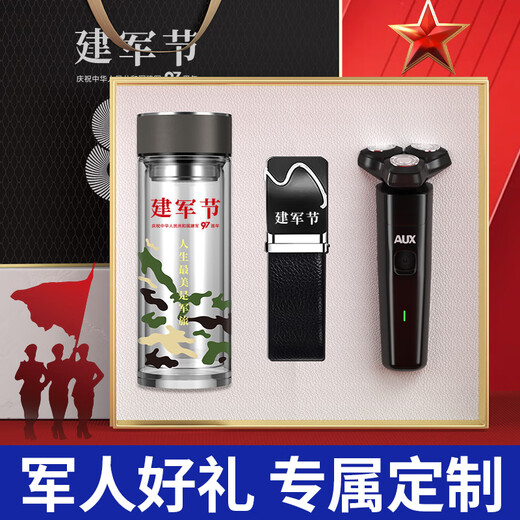 1. August Armee Day Geschenke Veteranen herrliche pensionierte Veteranen Souvenirs Praktische Anzüge Customized Gift Set Glass Cup + Vinyl Regenschirm Kontakt Kundendienst, Notizfarbe