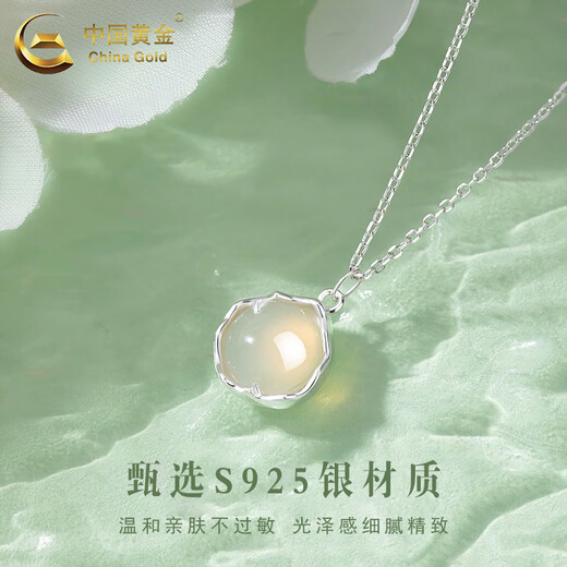 CHINA GOLD S925 Silver Necklace Women's Lychee Ice Pendant Jewelry Light Luxury Niche Valentine's Day Birthday Gift for Girlfriend and Lover Today/Next Day Delivery With Lychee Necklace