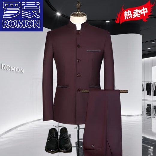 Костюм Romon Men's Vintage Solid Color Stand воротник Zhongshan костюм высокий класс для бизнеса повседневной китайский костюм с тремя частями 5-кнопку белый набор с двумя частями [костюм + брюки] 2xl Рекомендуется 125-135Jin [Jin равняется 0,5 кг]