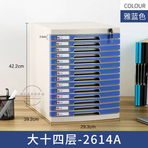 Shantoulin Village Customized A4 Desktop mit Lock -Plastikschubladeninformation Office Datei Speicherdatei Schranklager -Rackordner Sammlung großer Schrank Sieben Schichten Dunkelgrau 2677a