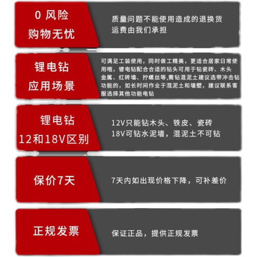 恩宝乐126件手电钻工具箱套装家用双电池电动螺丝刀组套 P3893A 锂电池